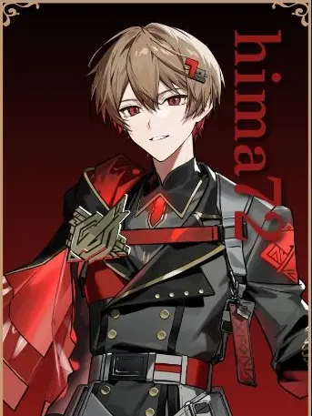 Ria.0426.72의 ぬいぐるみで、、、？