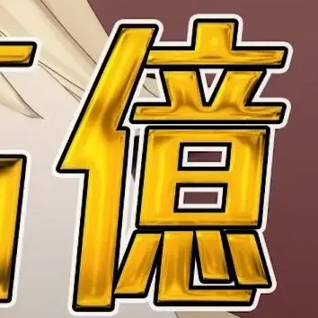 Profile image of メニュー