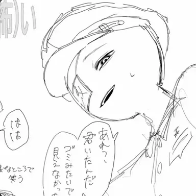 Profile image of ソ連