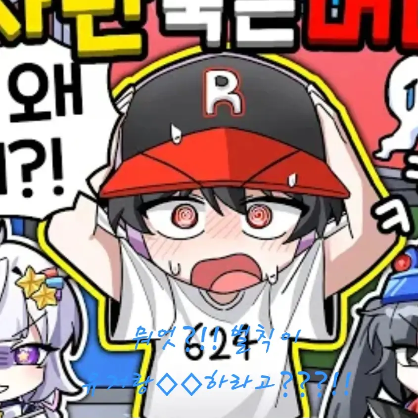 QuirkyPad1872의 씻고있는데 유기사가들어왔다?!!
