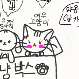 Profile image of 여우