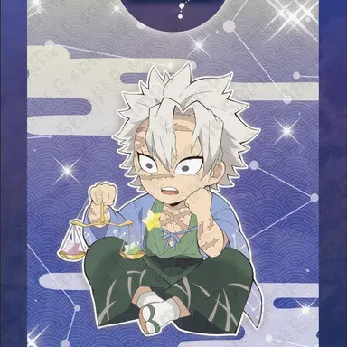 Profile image of 不死川実弥