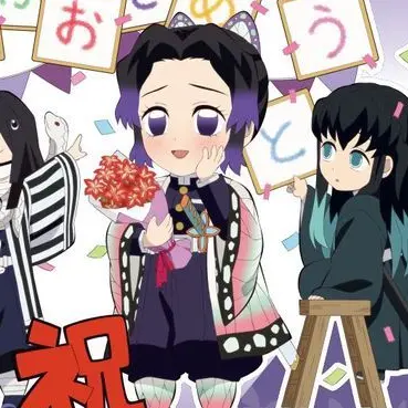 Profile image of 胡蝶しのぶ