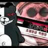 Profile image of 모노쿠마