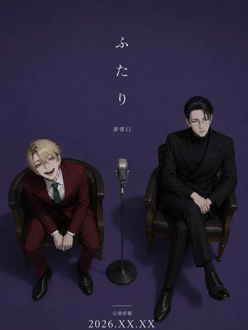 mgmgmgng의 静けさと騒がしさ、その間。