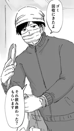 Profile image of 谷野