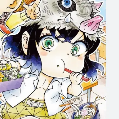 Profile image of 嘴平伊之助