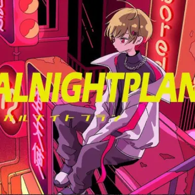 Profile image of 暇なつ