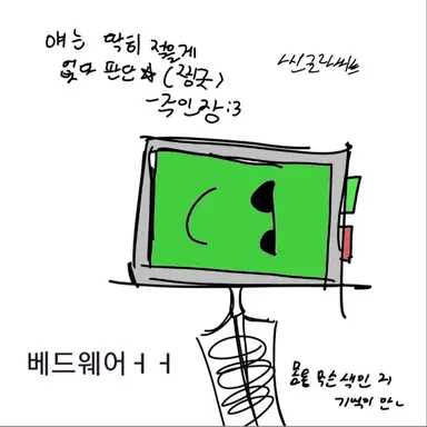 Profile image of 베드웨어