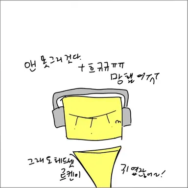 Profile image of 하르켄