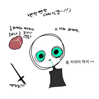 Profile image of 퍼셔