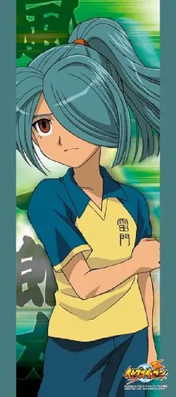 Profile image of 風丸