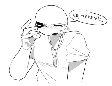 Profile image of 신건