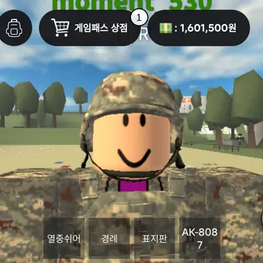 Profile image of 육군