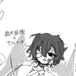 Profile image of モブ