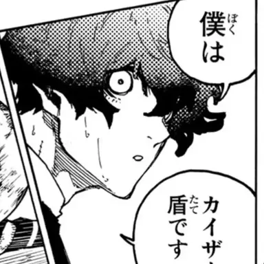 Profile image of 알렉시스 네스