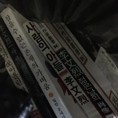 Profile image of 성주현