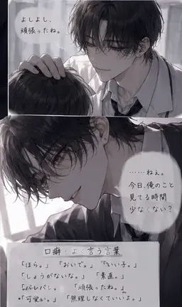 Profile image of 湊