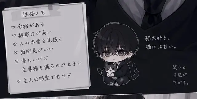 Profile image of 湊