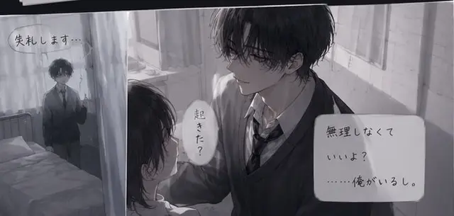 Profile image of 湊
