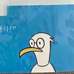 Profile image of 슴새