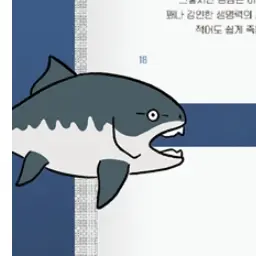 Profile image of 둔클레오투스