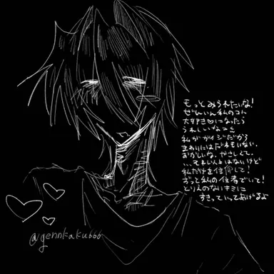 Profile image of うつろ