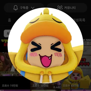 Profile image of 꽥