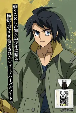 Profile image of 三日月