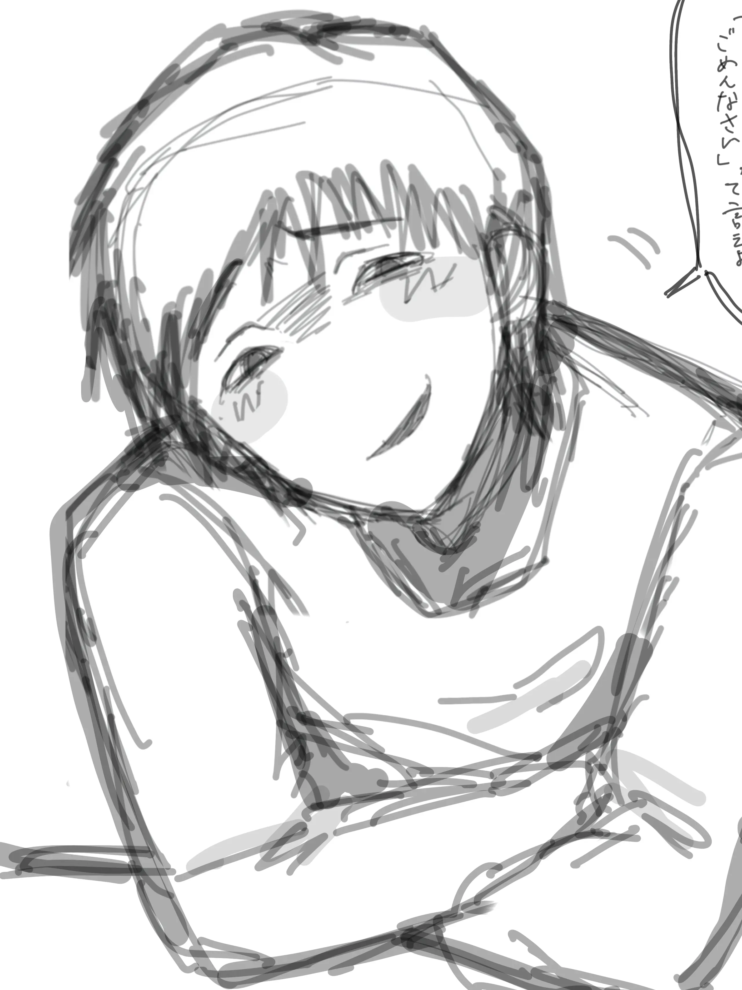 dodowe의 ごめんなさいって謝れよ