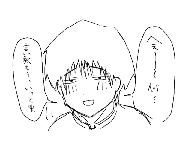 Profile image of 柳田