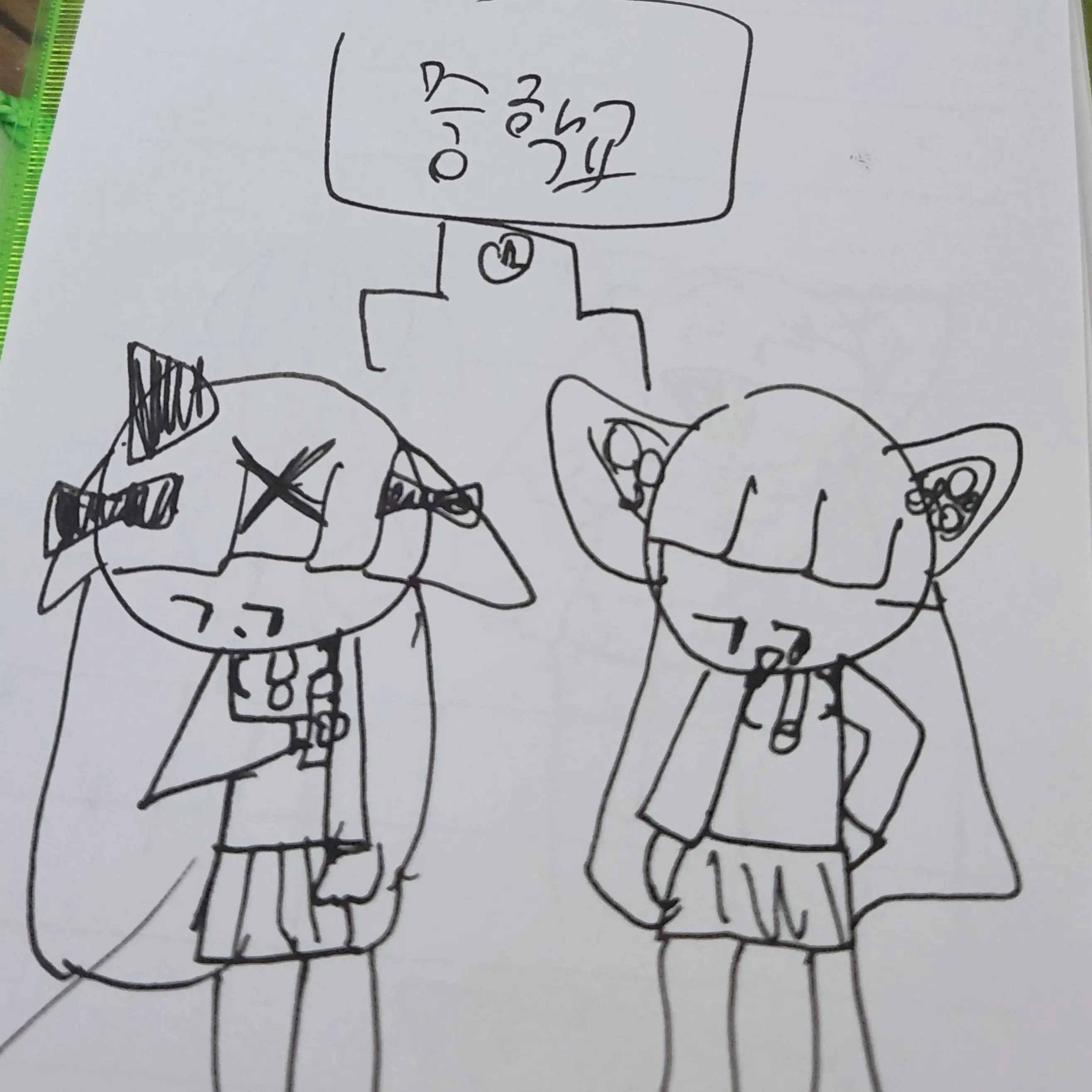 PlushyCarp3647의 라율. 과   라사지