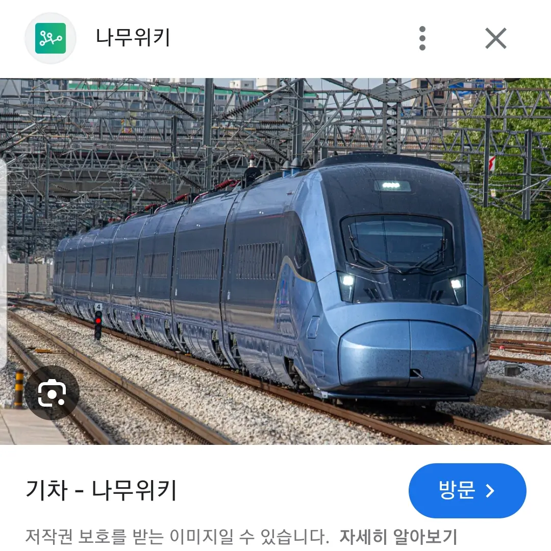 DaringHeart9295의 기차(?)