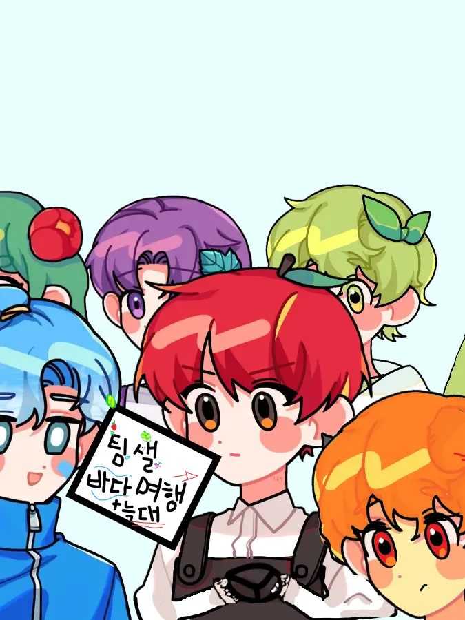 Moons-_-_-의 팀샐 바다여행(그런데 늑대가 있는)