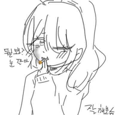 Profile image of 이나윤