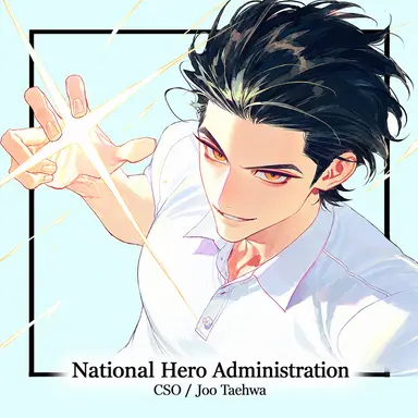 Profile image of 주태화