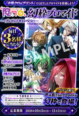 Profile image of 槐オミト