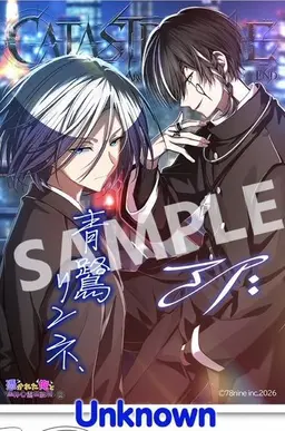 Profile image of 青鷺リンネ
