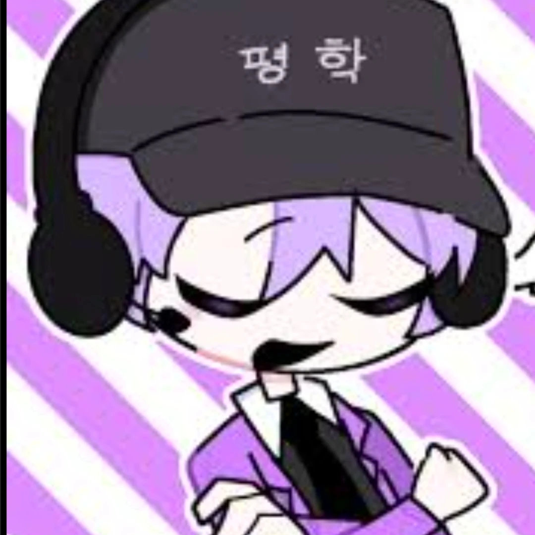 평학