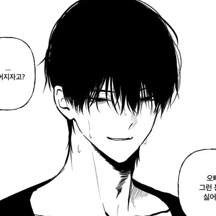 MutedBatch7988의 볼빵빵