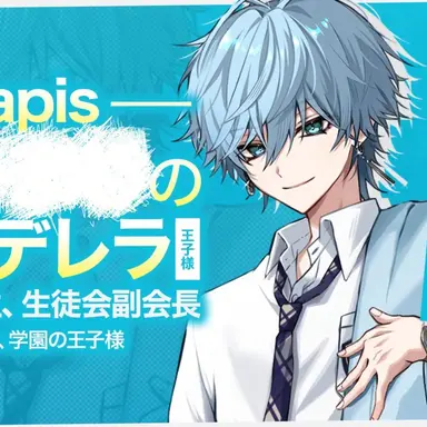 Profile image of らぴす