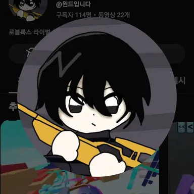 Profile image of 윈드