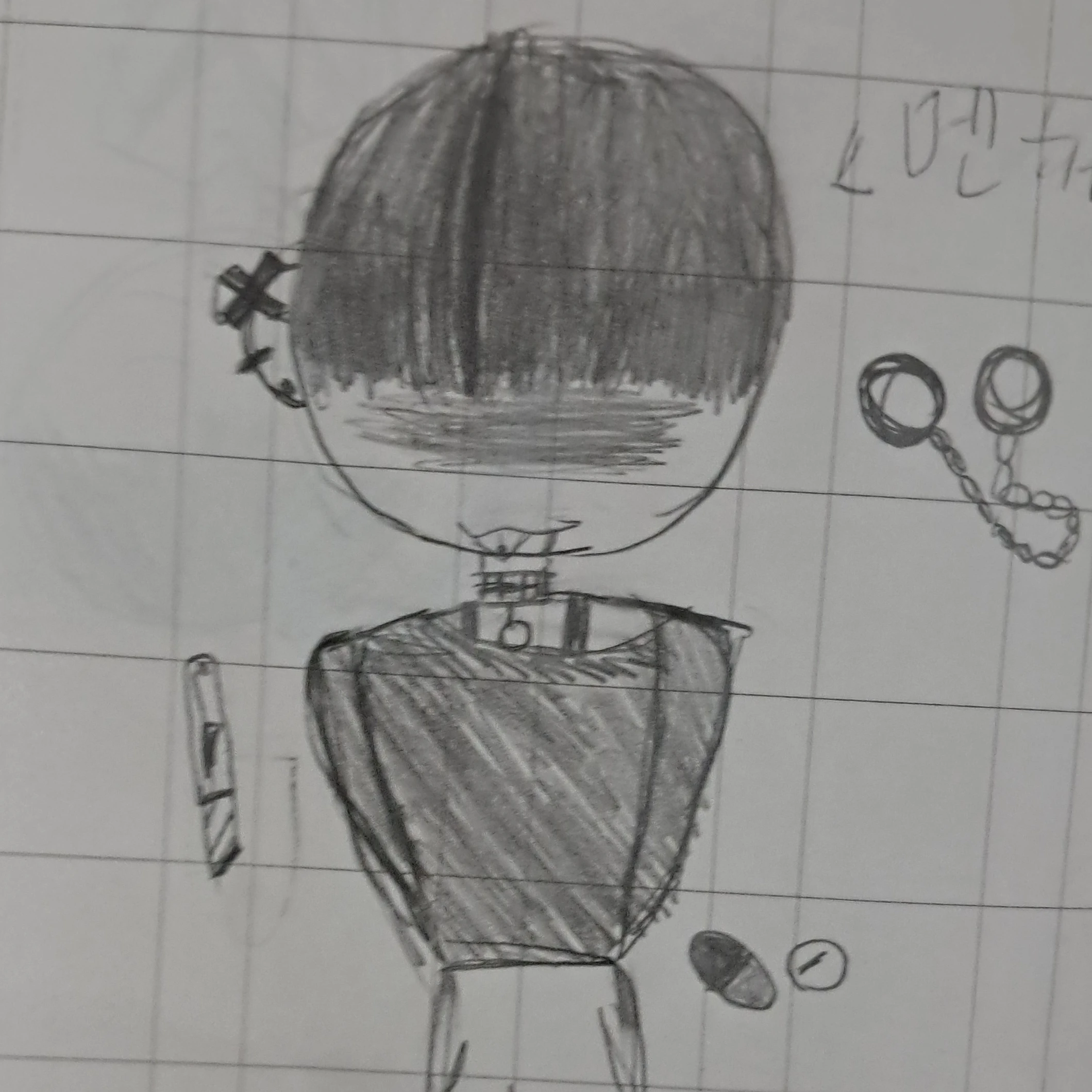 하루