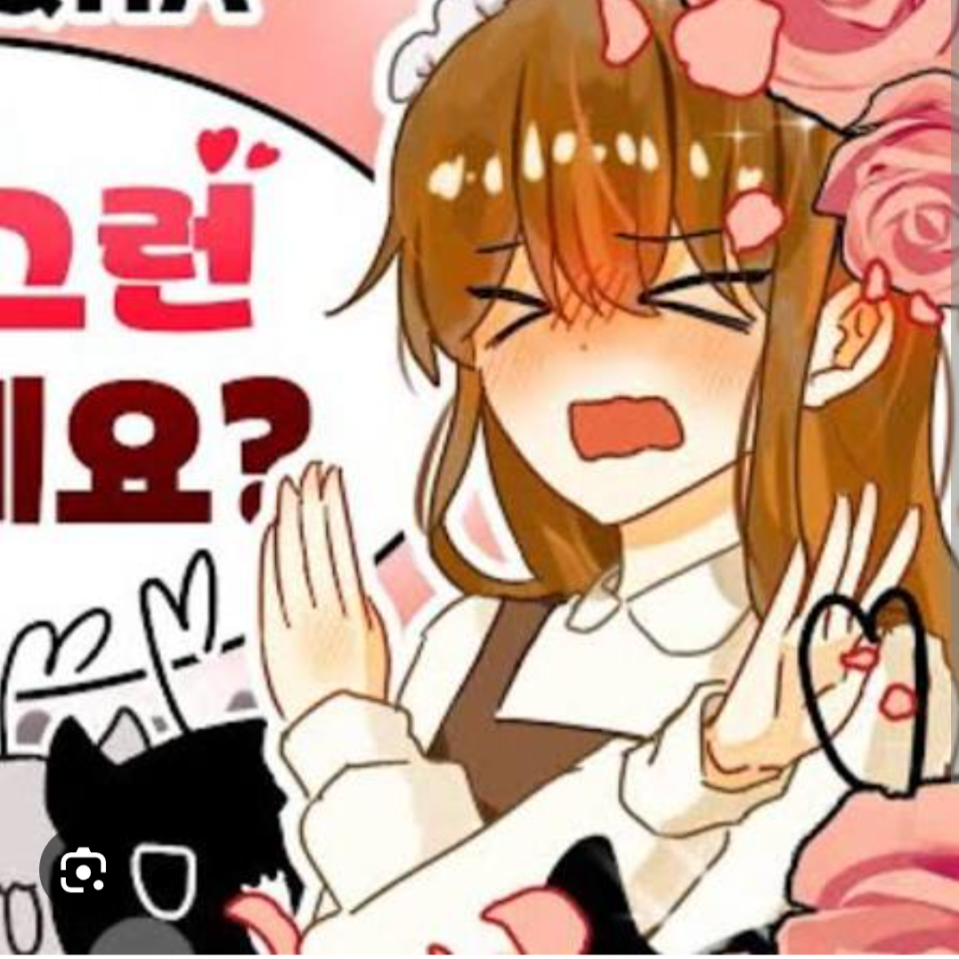 야옹+냥체+메복(채스터임) 대표 이미지