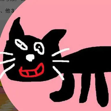 Profile image of キヨ
