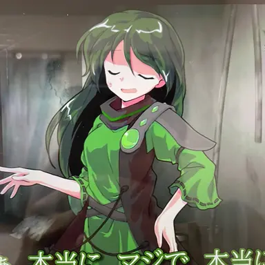 Profile image of 俊介