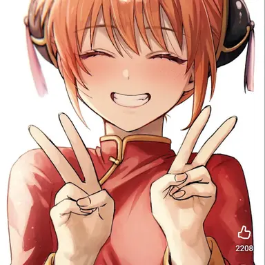 Profile image of 神楽