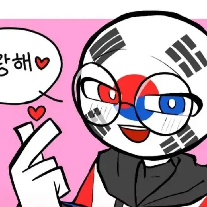 FirmDice8012의 컨휴고 한국이가늑대?