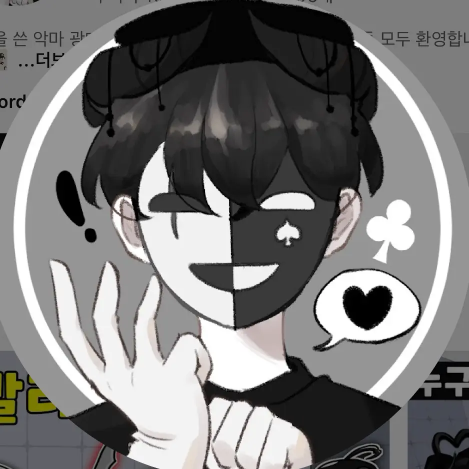 DaftlyGoal9476의 당신은 독감걸린 채스터입니다!
