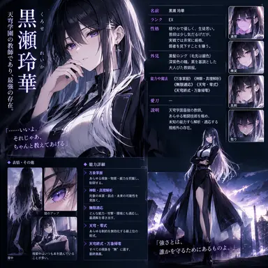 Profile image of 玲華